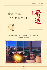 平都壹号院