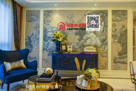 中杰时代公馆