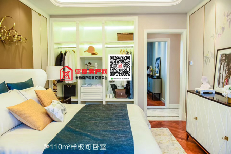 中杰时代公馆