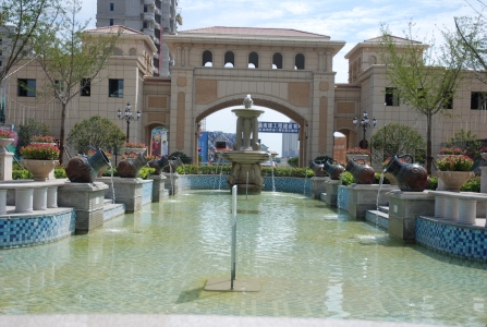 中高名人国际花园