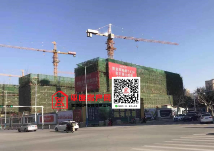 金荷相府