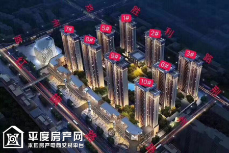 中杰时代公馆