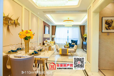 中杰时代公馆