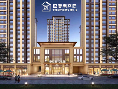 中杰时代公馆