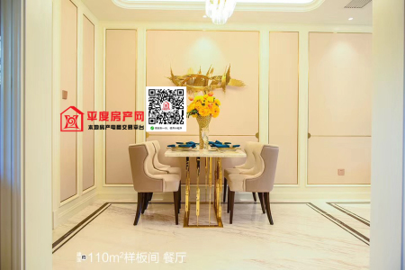 中杰时代公馆