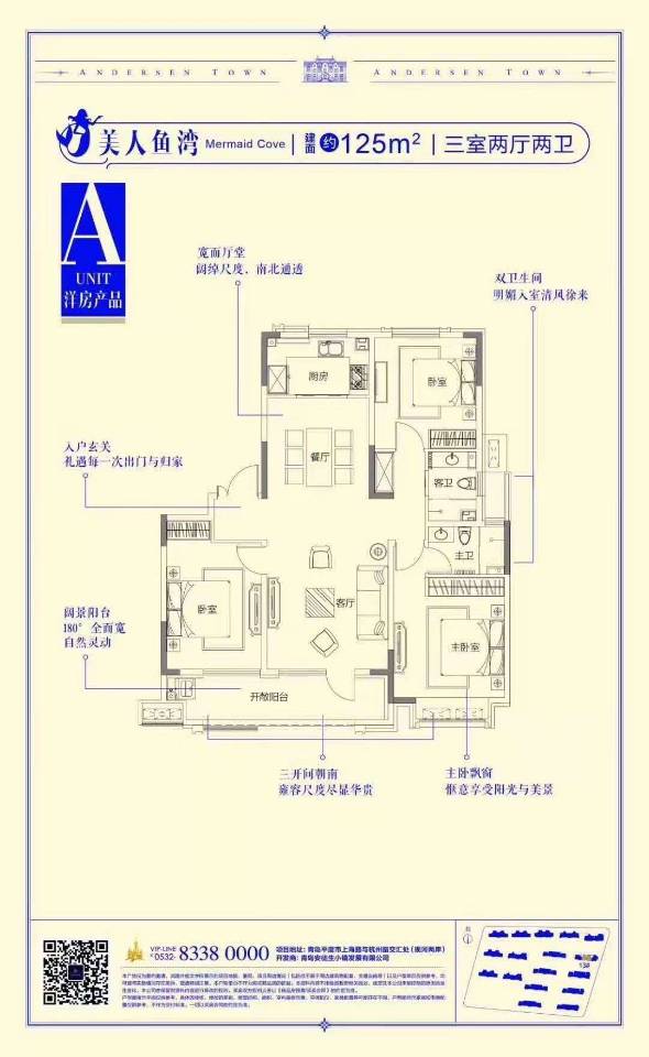 南北通透,次新小区,黄金地段,楼层好,采光很棒,性价比高