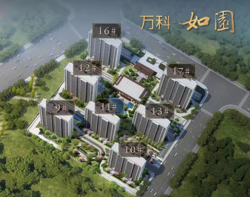 万科如园