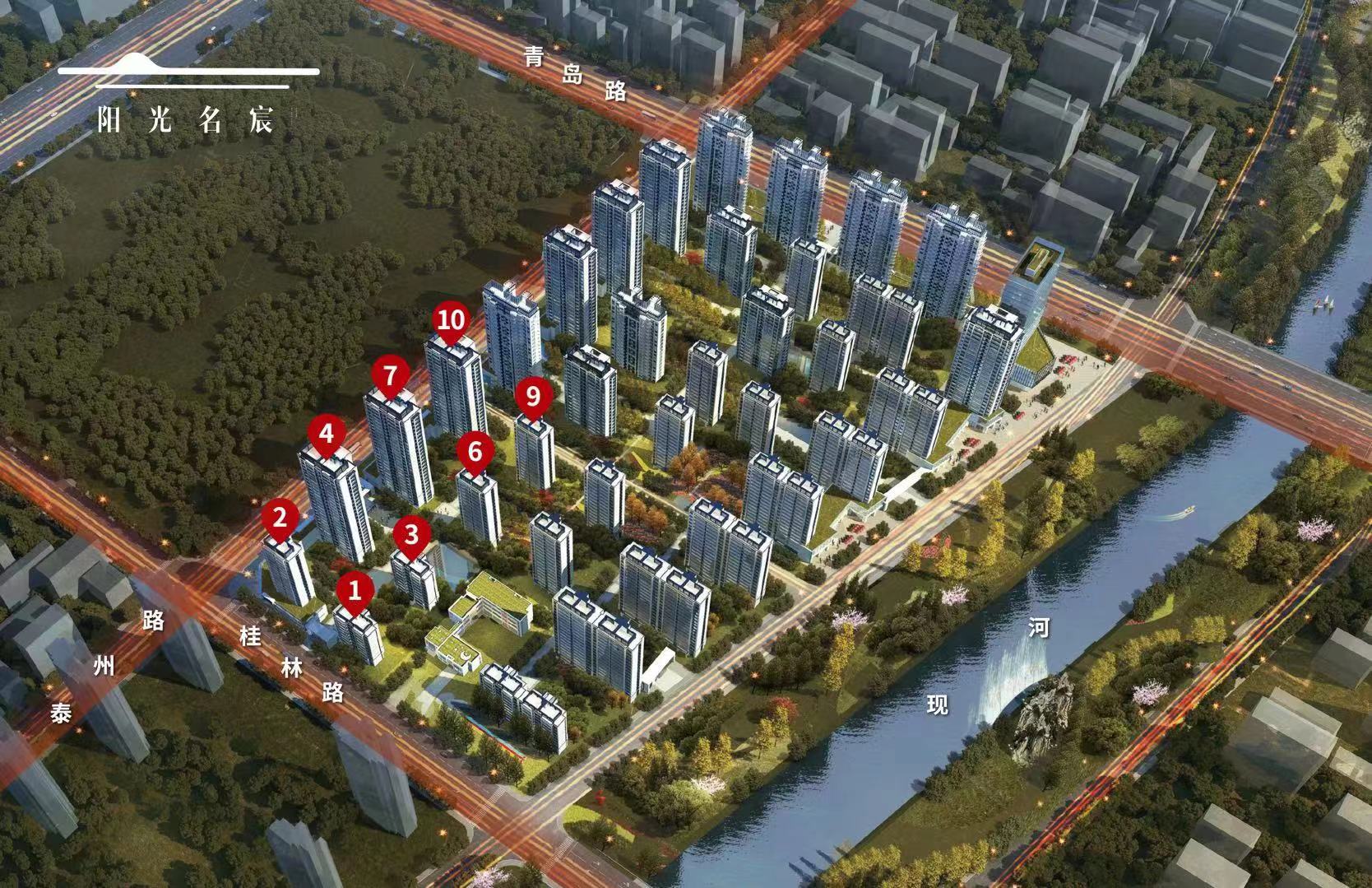 阳光名宸