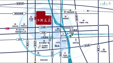 江北花苑
