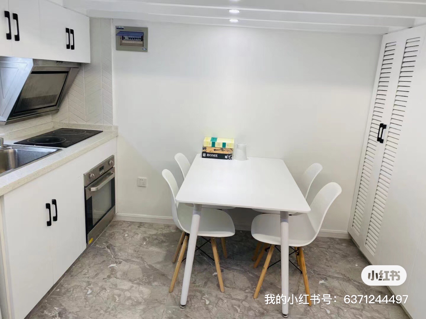 多福里小区