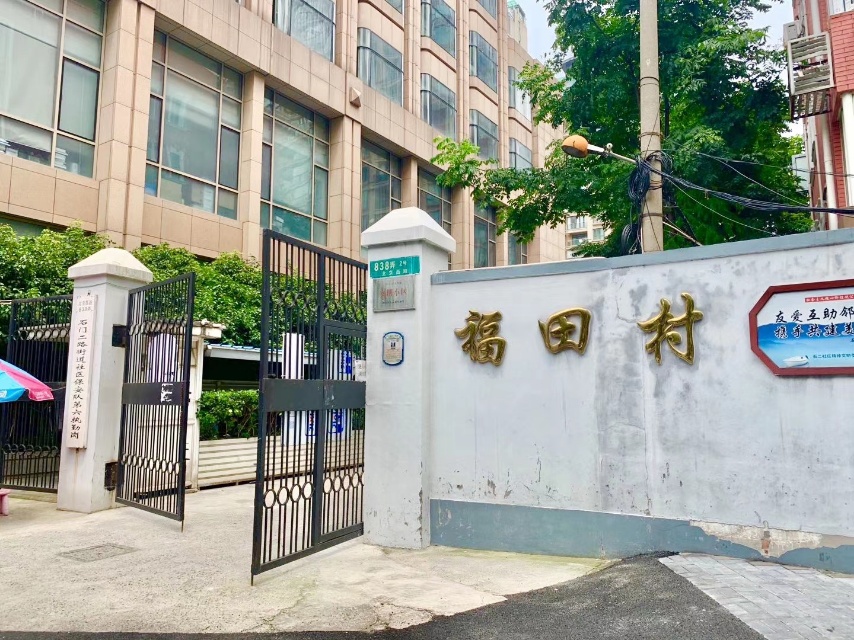 泰兴路362弄
