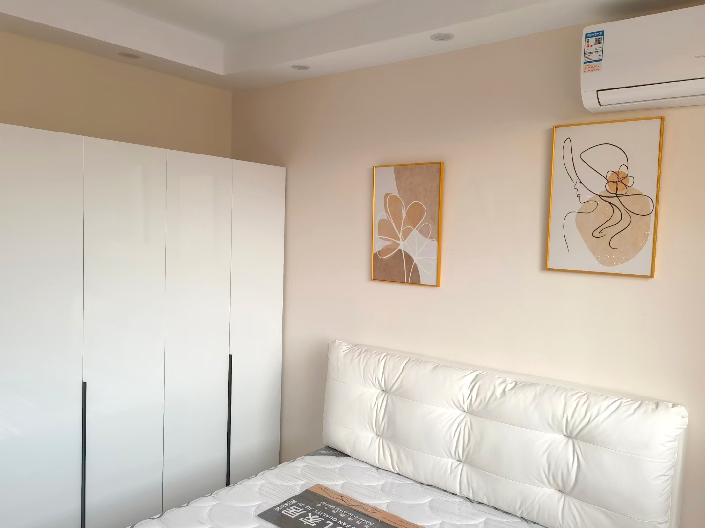 永清新村