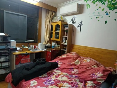 永清新村