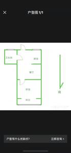 宝城二村