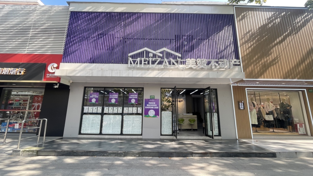 门店.jpg