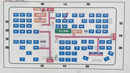 宝林四村