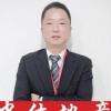 苏惠新