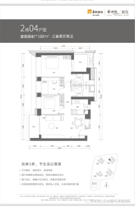 华润城润玺一期