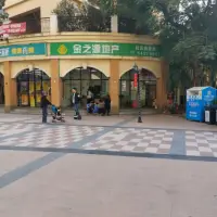 英郡年华一期