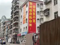 木棉湾拆迁房