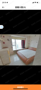 益田花园四期(点彩人家)