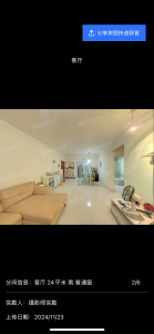 益田花园三期(画意居)