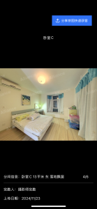 益田花园三期(画意居)