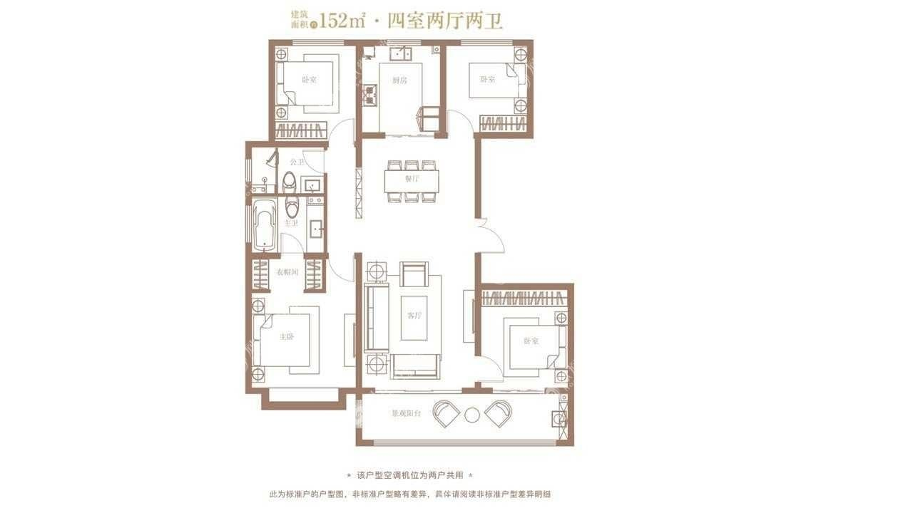 留仙居