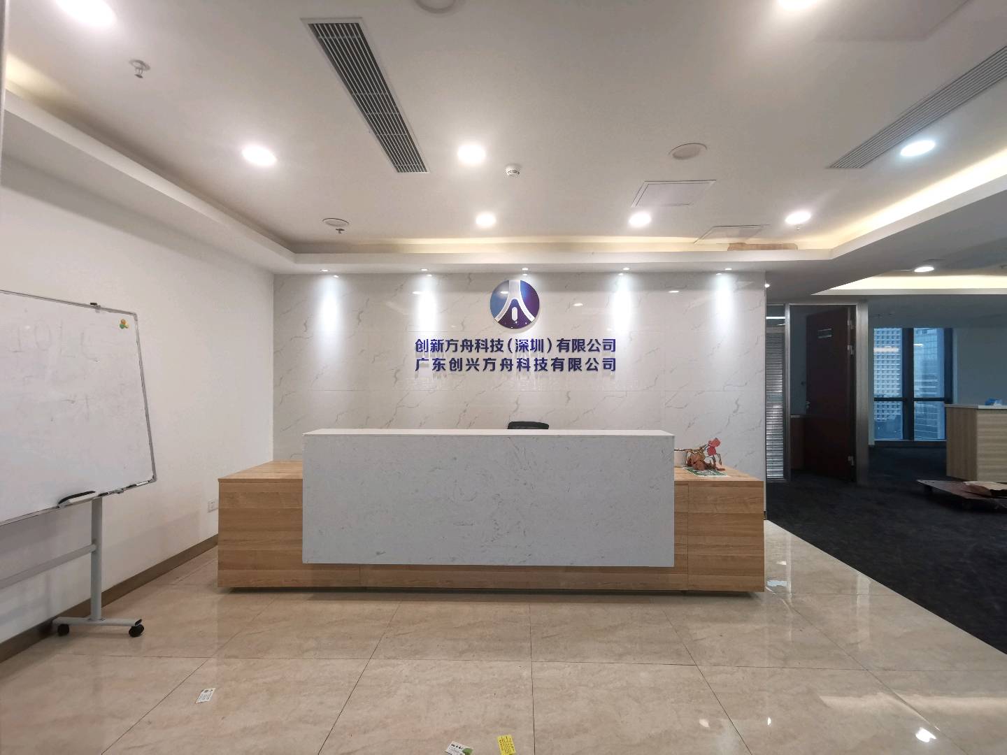 新华保险大厦