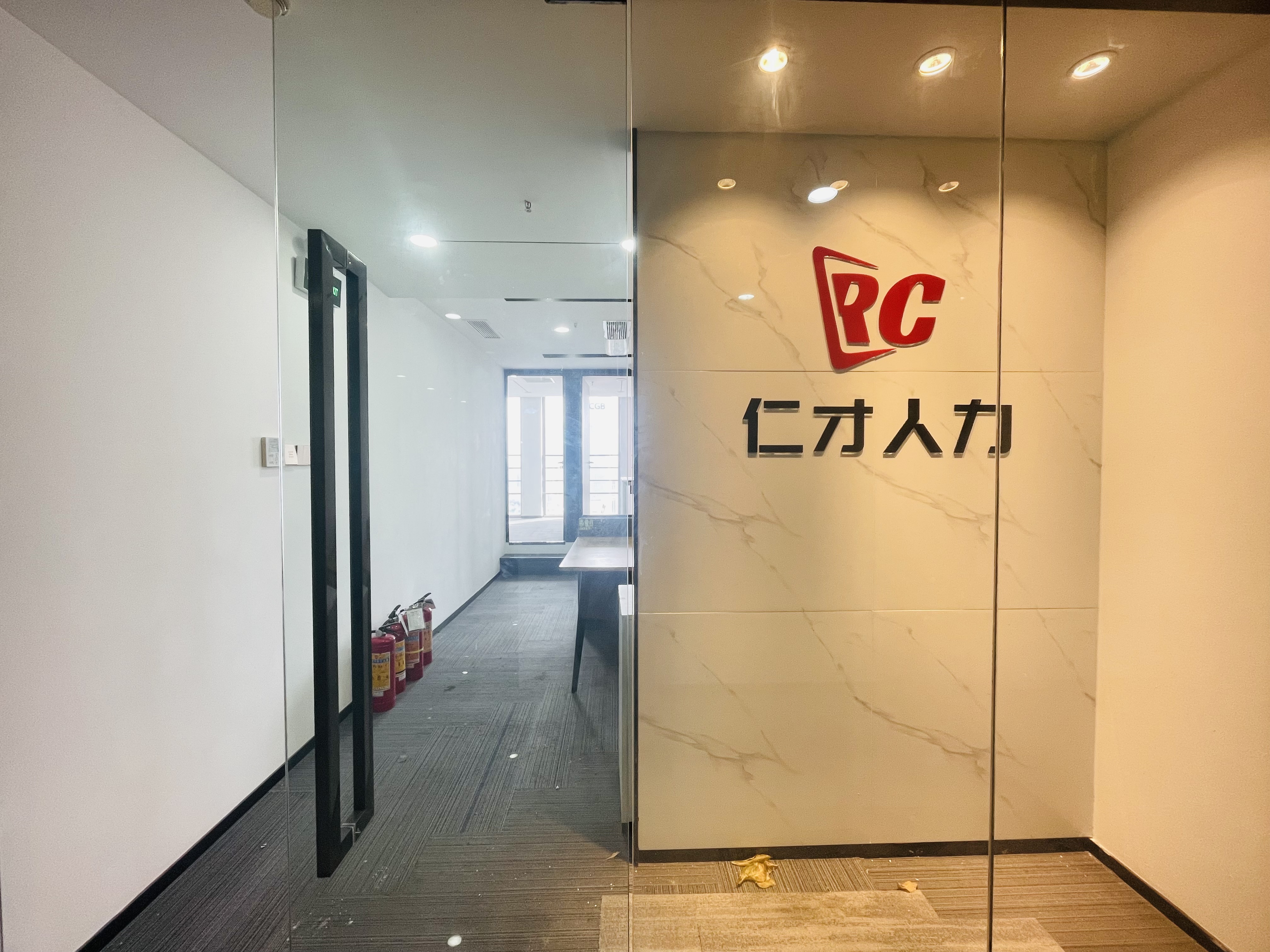 星河世纪
