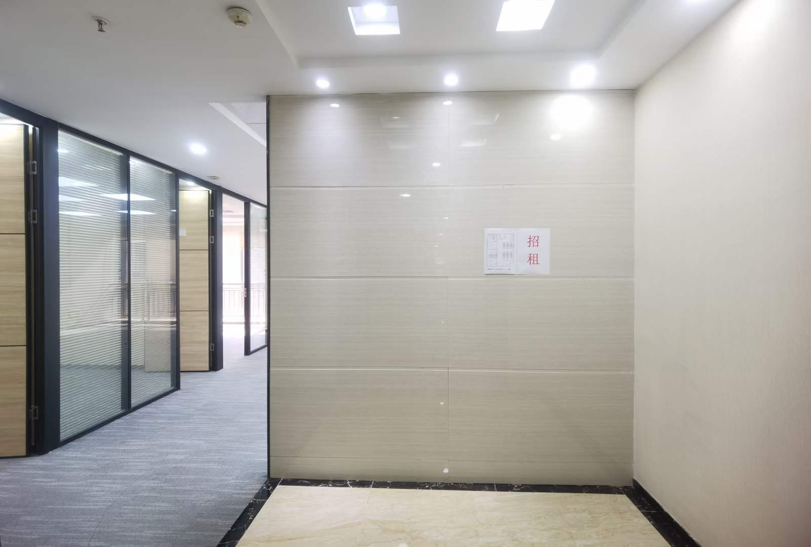 深圳国际商会中心