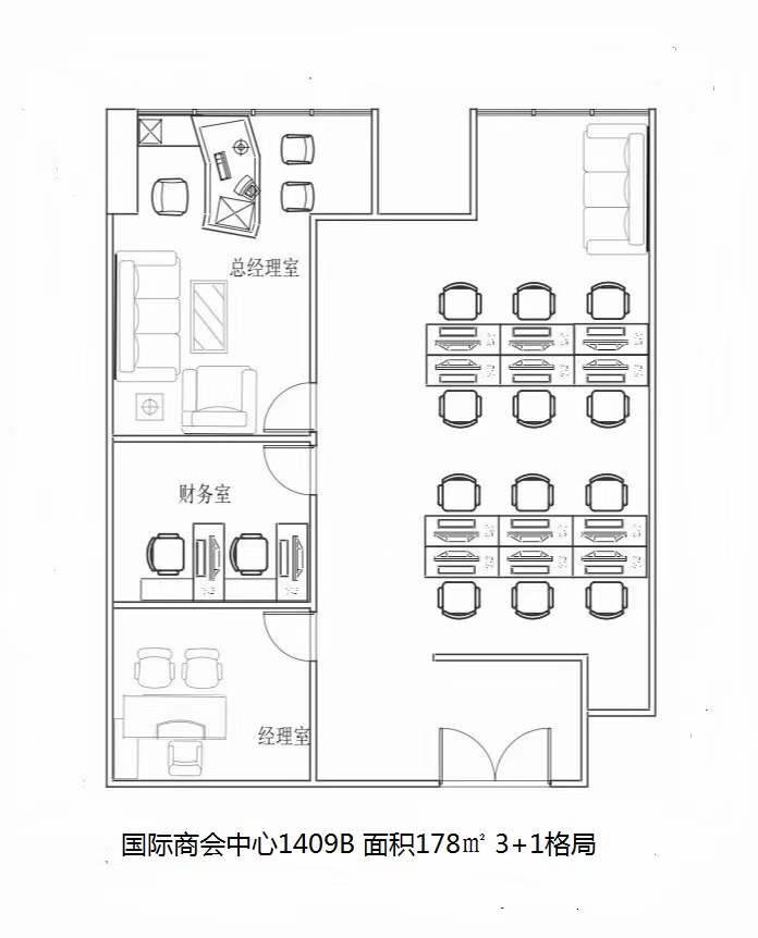 深圳国际商会中心