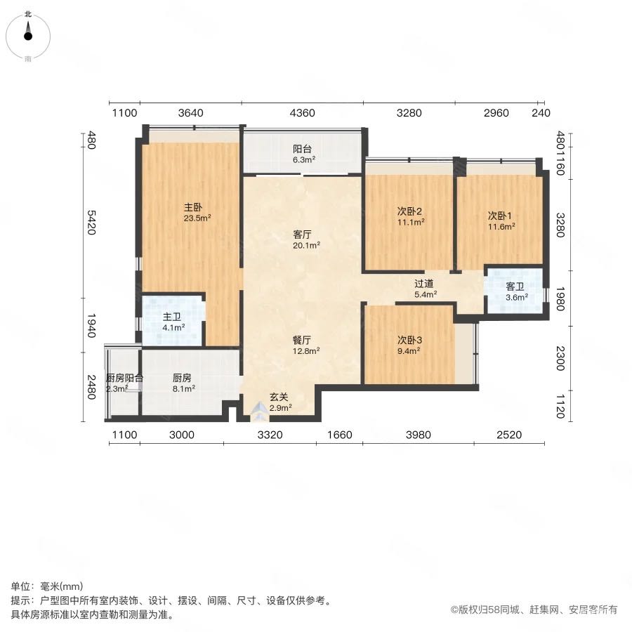 观山瑞苑