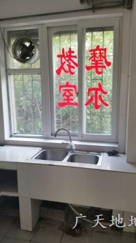 景新花园