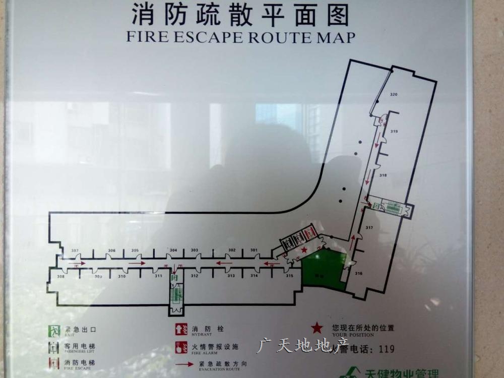 时尚新天地名苑