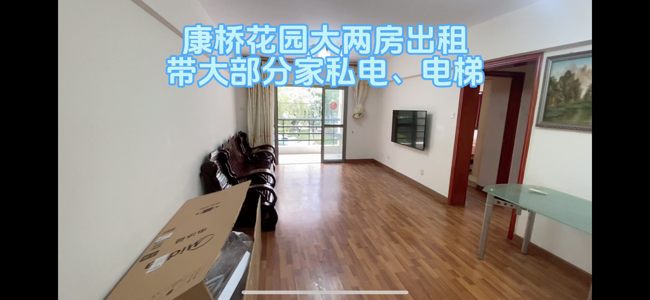 中城康桥花园一期