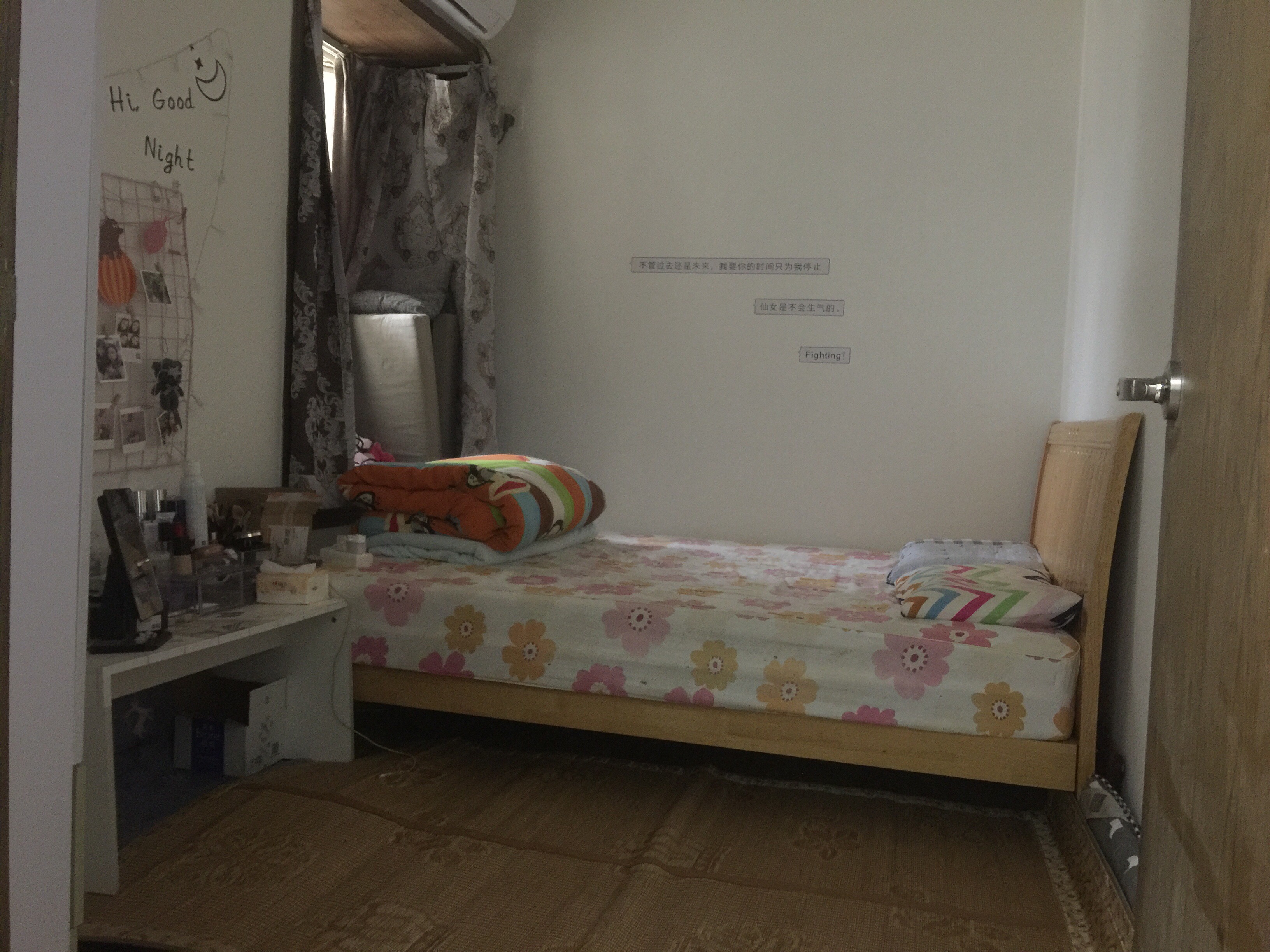 旭飞华达园一期(幸福家园)