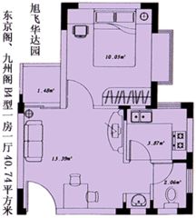 旭飞华达园一期(幸福家园)