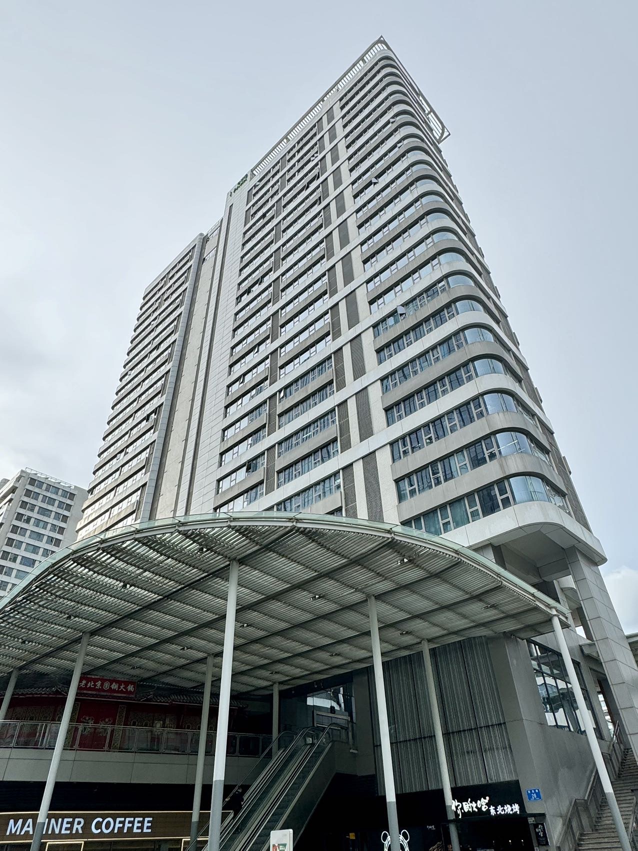 公园道大厦