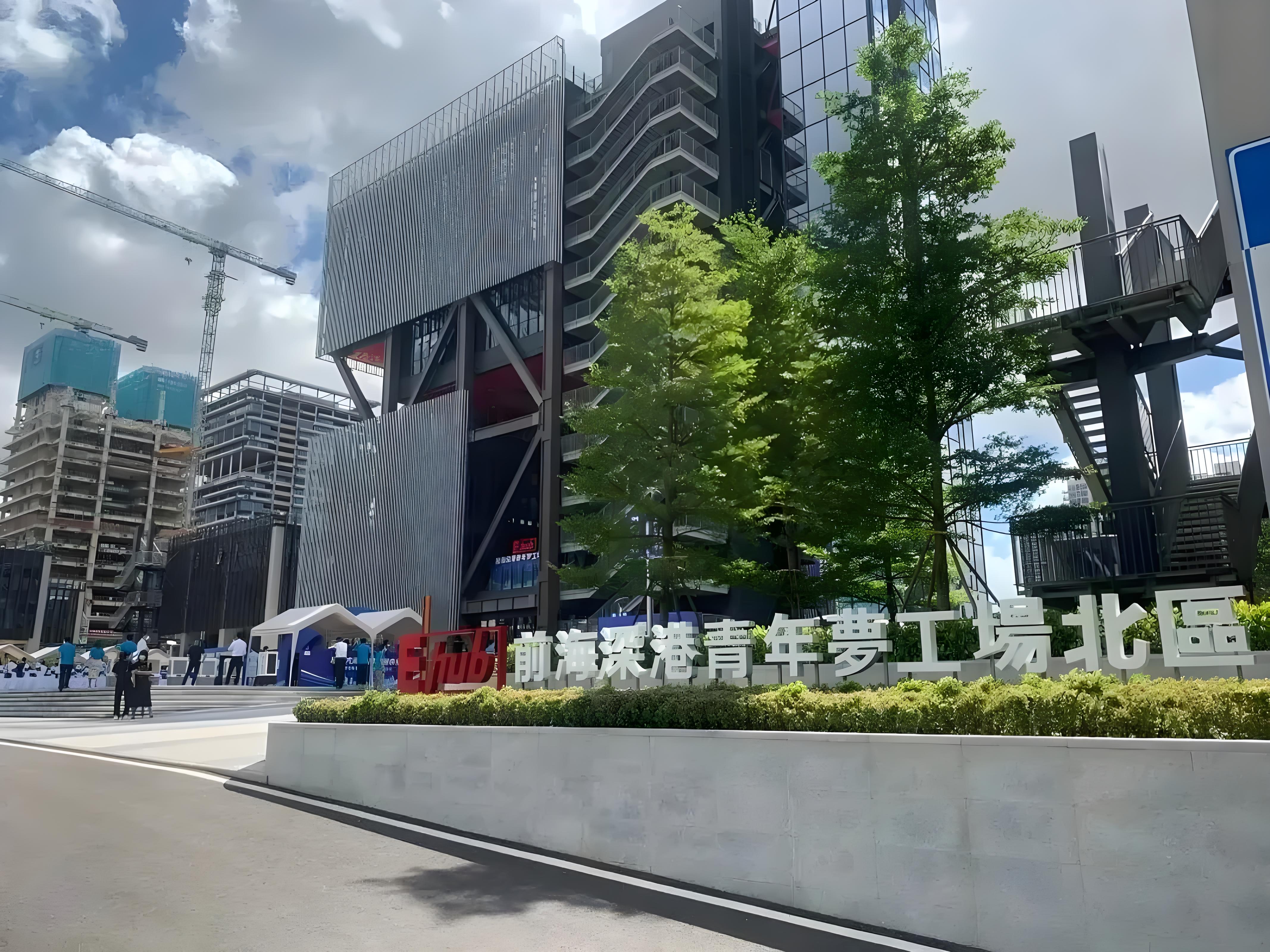 青年梦工场
