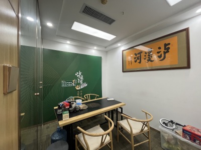 喜年中心