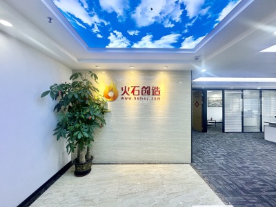 英龙展业大厦