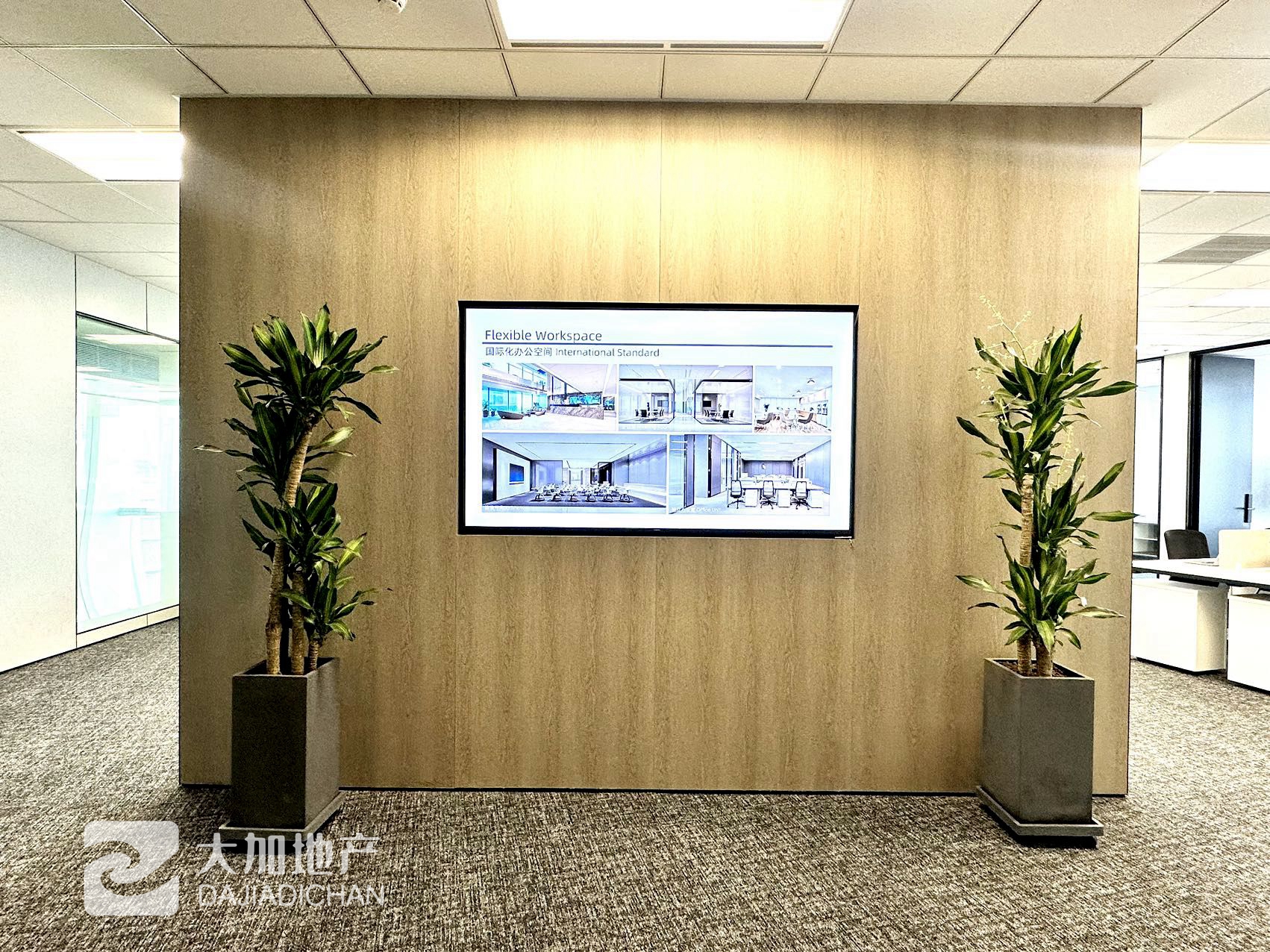 前海嘉里中心