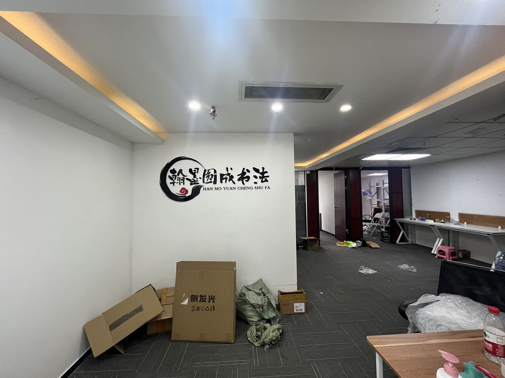 第一世界广场