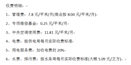 大庆大厦
