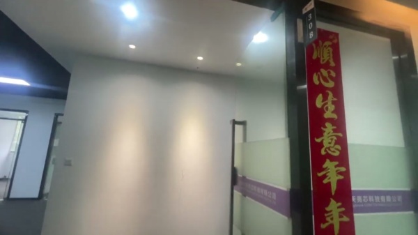 广兴源互联网产业基地A区