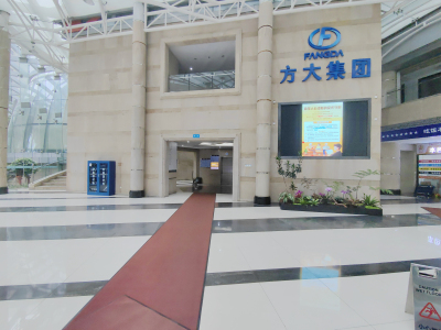 方大大厦