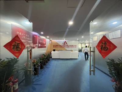 天发大厦