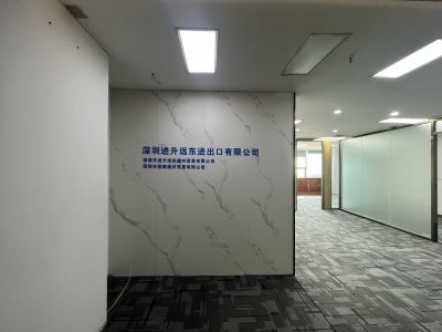 大庆大厦