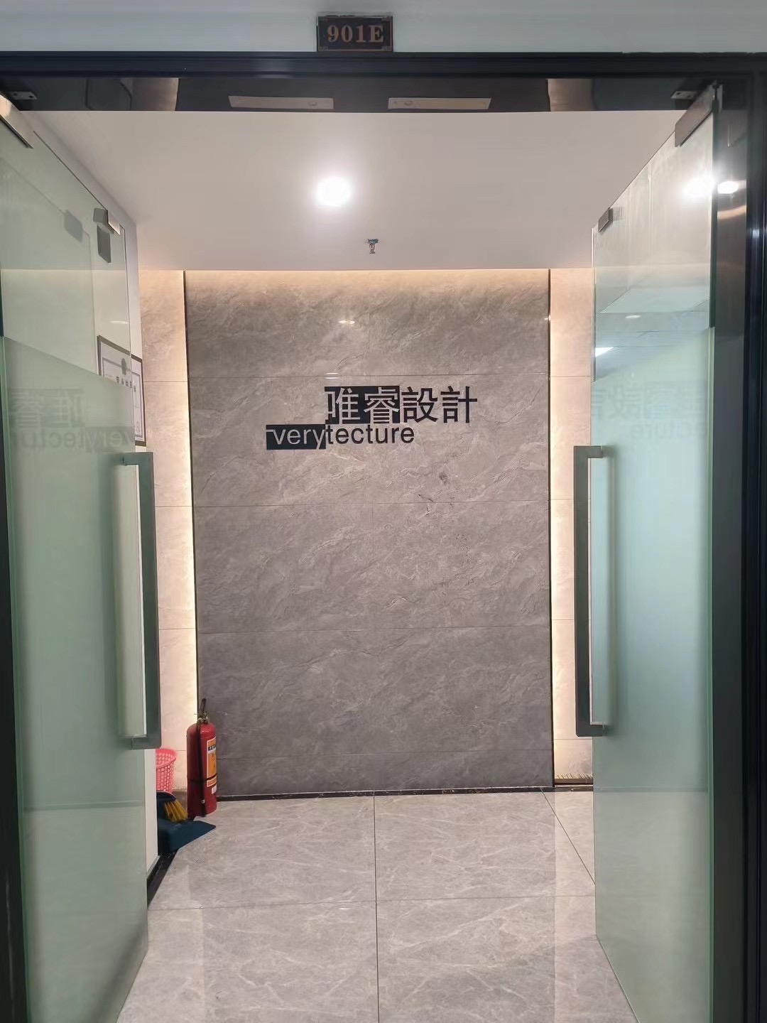 花样年美年广场